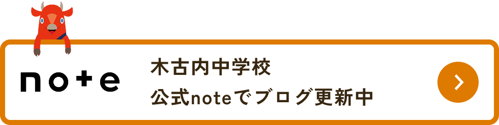 noteのバナー