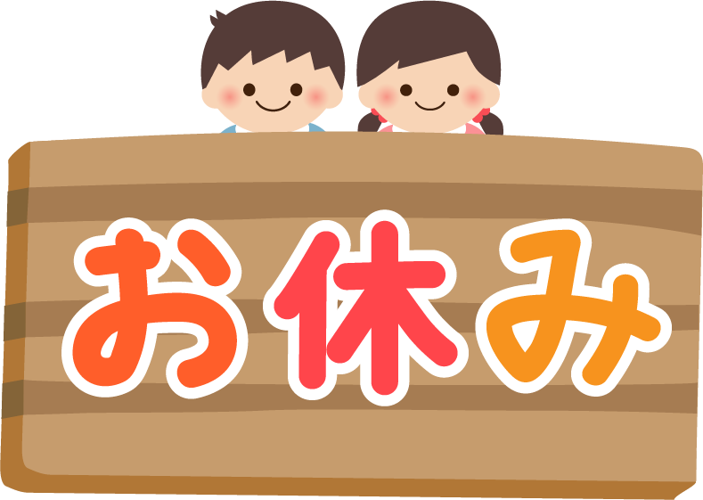 イベントに伴う各施設休館のお知らせ
